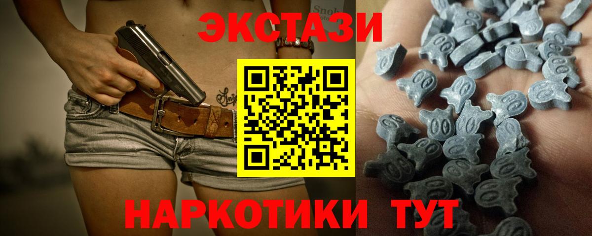 Экстази 99% Казань