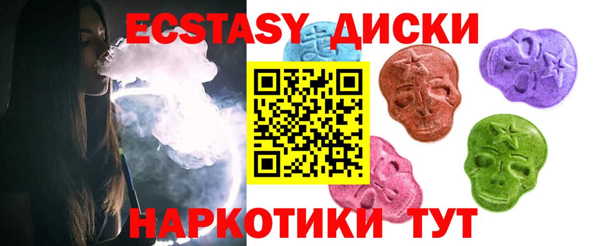 ЭКСТАЗИ VHQ  Экстази бентли  блэк спрут ссылки  Казань  Вход с VPN 