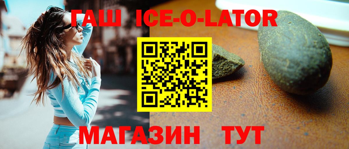 ГАШИШ  наркотики  Казань  Вход с VPN  Гашиш Cannabis  Гашиш Premium 
