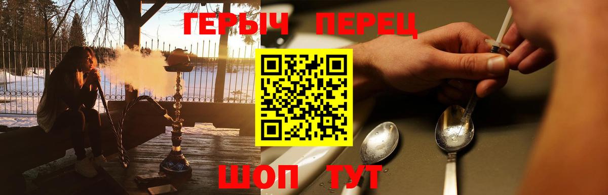 Казань  Героин VHQ  ГЕРОИН  Вход с VPN 