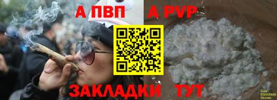 твердый Заволжье
