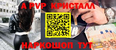 твердый Заволжье