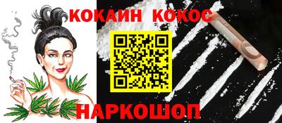 бошки Жуковский