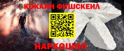 героин Заводоуковск