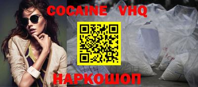 героин Заводоуковск