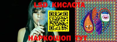 бошки Жуковский