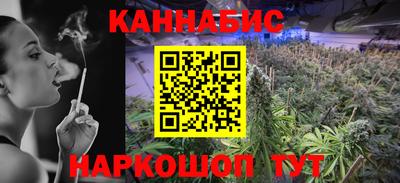 бошки Жуковский