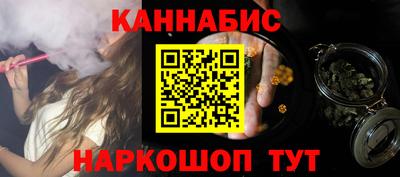 бошки Жуковский