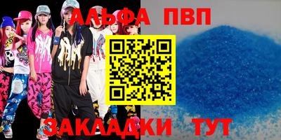 бошки Жуковский