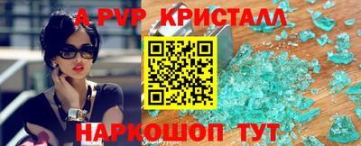 бошки Жуковский