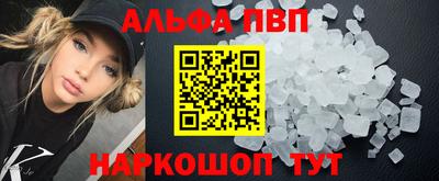 бошки Жуковский