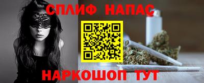 бошки Жуковский
