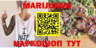 бошки Жуковский