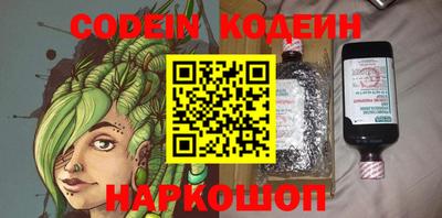героин Заводоуковск