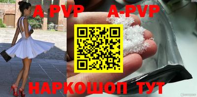 бошки Жуковский