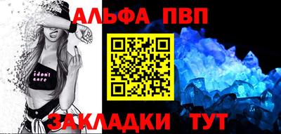 бошки Жуковский