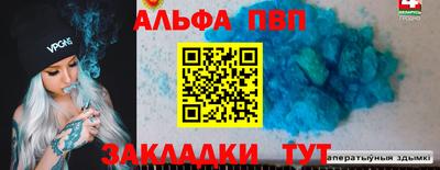 героин Заводоуковск