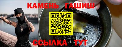 бошки Жуковский