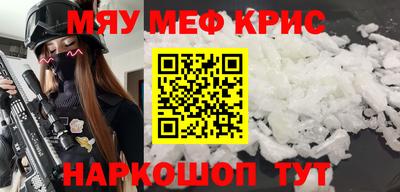 бошки Жуковский