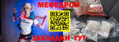 твердый Заволжье