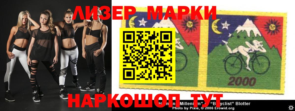 Лсд 25 экстази  ЛСД экстази кислота  Вход с VPN  Казань 