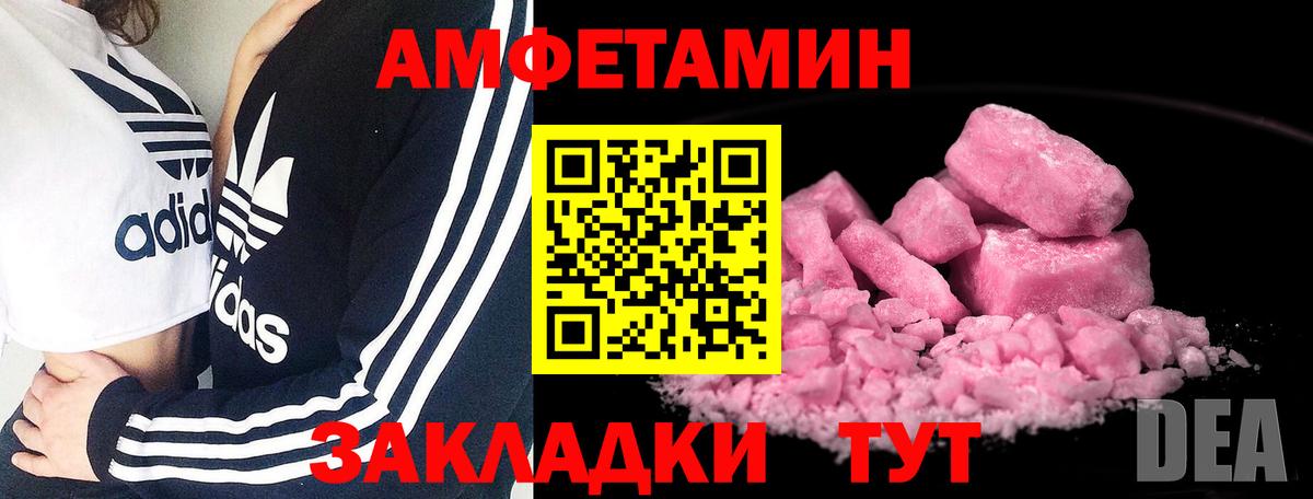 Метамфетамин Декстрометамфетамин 99.9%  Вход с VPN  Казань  Метамфетамин Декстрометамфетамин 99.9% 