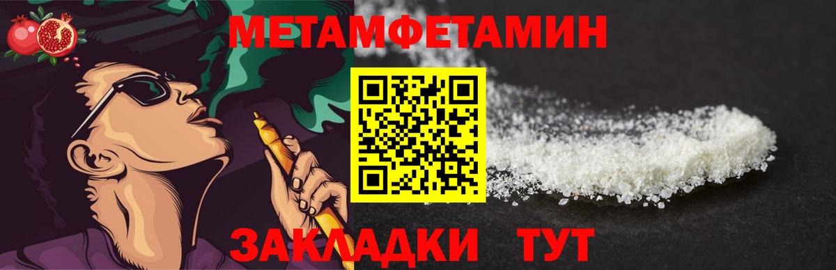 Первитин витя Казань