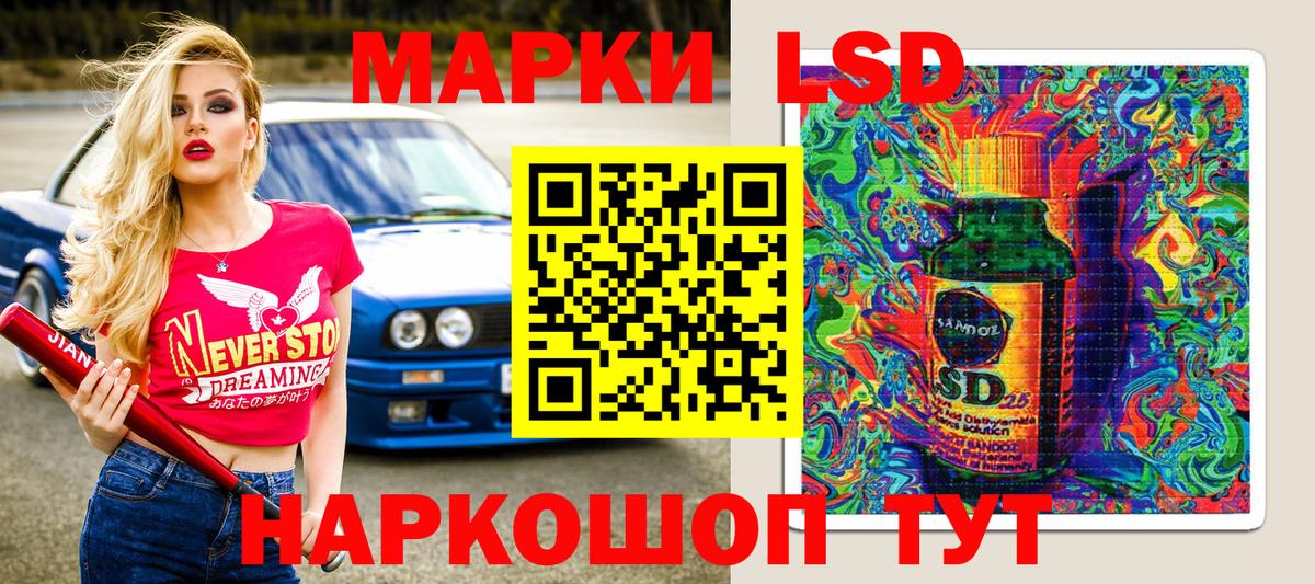 Марки NBOMe 1,5мг Казань