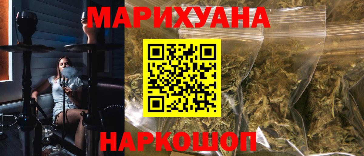 Бошки марихуана конопля Казань