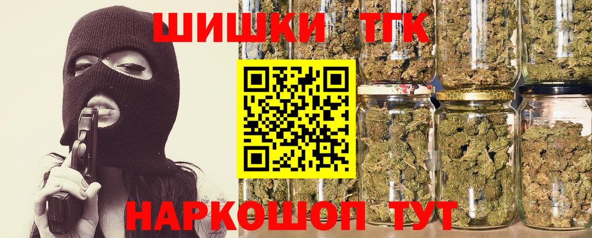 Каннабис THC 21%  Каннабис гибрид  Вход с VPN  Казань  Каннабис конопля 